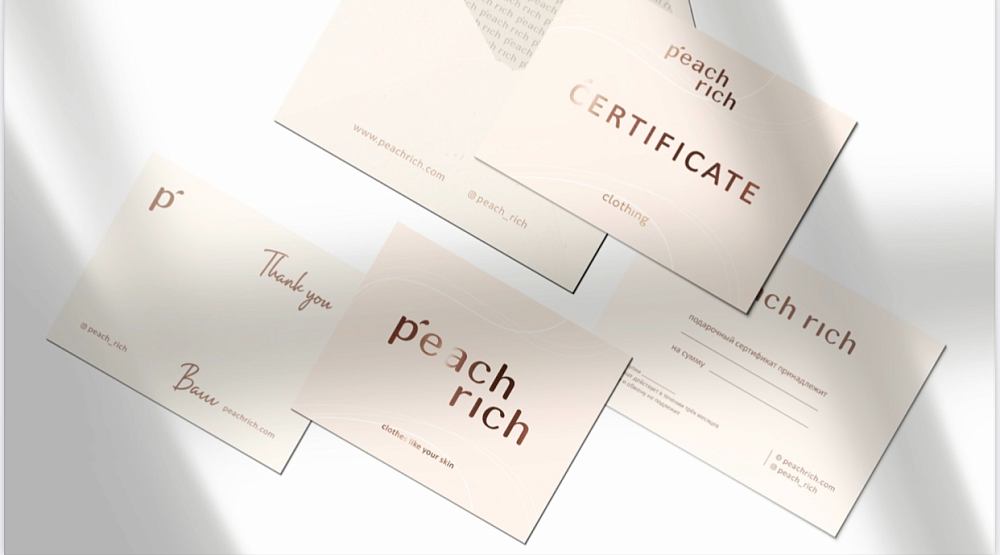 Подарочный сертификат 3000 